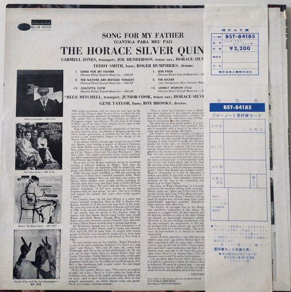 Master Release: Song For My Father = Cantiga Para Meu Pai by The Horace Silver Quintet