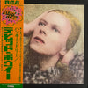 David Bowie - ハンキ・ドリー = Hunky Dory (Vinyl, LP, Album, Stereo) Very Good (VG) / Very Good (VG)
