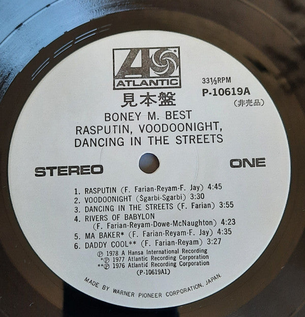 Release: Best - Rasputin, Voodoonight, Dancing In The Streets (Super Special Album)-Vinyl-Japan-1979-P-10619A-19294522