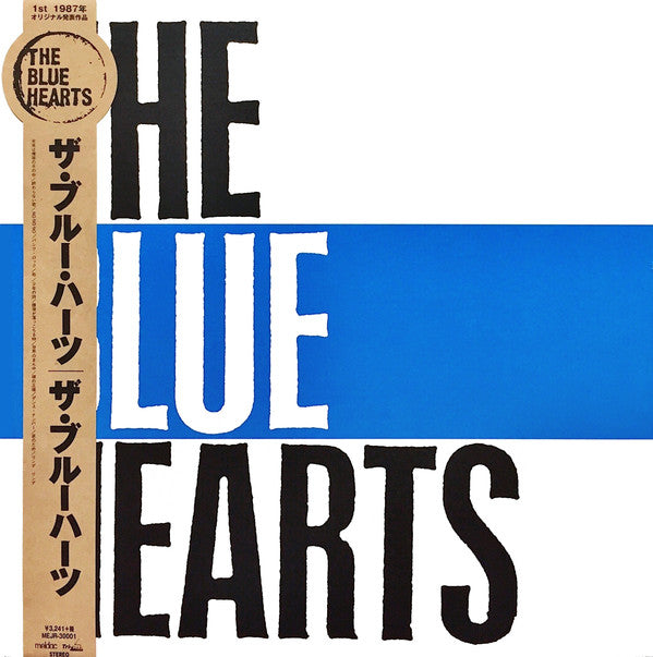 Release: The Blue Hearts-Vinyl-Japan-2017-MEJR-30001, MEJR-30001-10596342