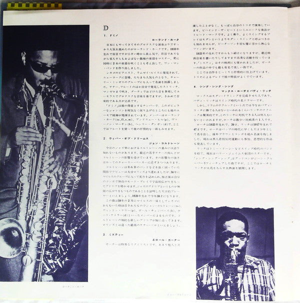 This Is Modern Jazz