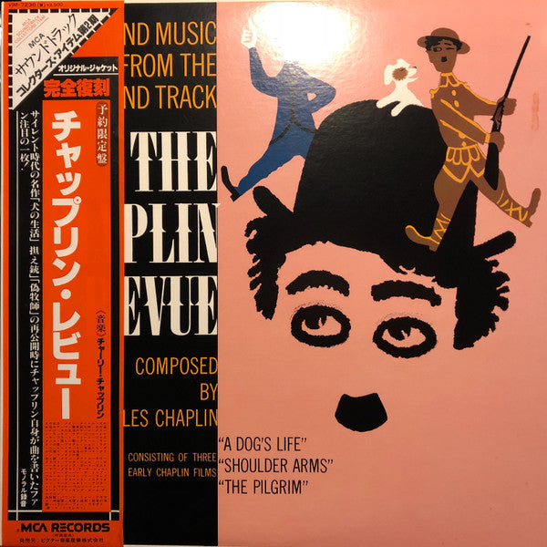 Release: The Chaplin Revue (Background Music From The Sound Track)-Vinyl-Japan-1979-VIM-7238(M)-12722720