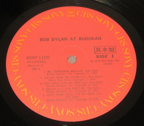 Release: Bob Dylan At Budokan-Vinyl-Japan-1978-40AP 1100~1-12520226