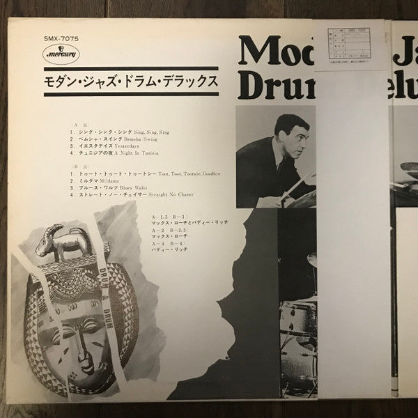 Release: Rich Versus Roach-Vinyl-Japan-None-SMX-7075-12719894