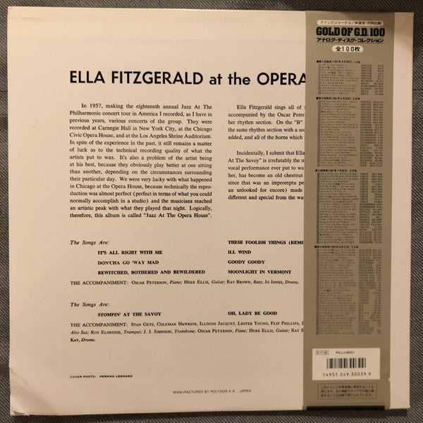 Release: Ella Fitzgerald At The Opera House-Vinyl-Japan-1991-SGD-39, MGV-8264-13377718