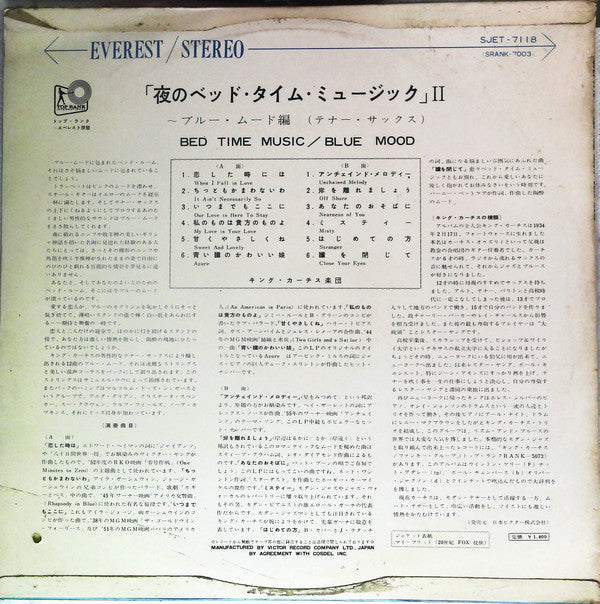 Release: Azure-Vinyl-Japan-None-SJET-7118-14720482