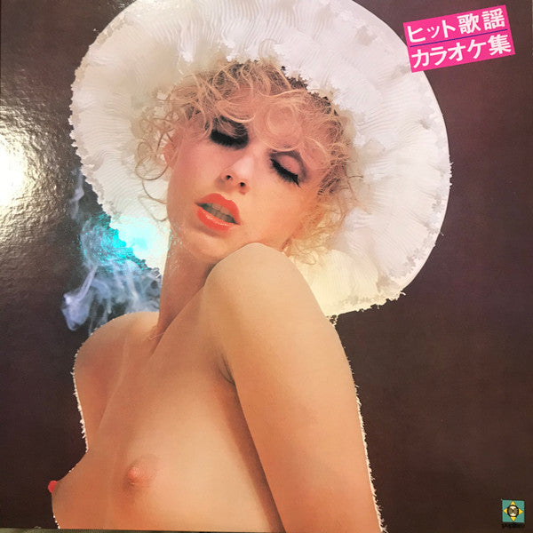 Release: Unknown Release-Vinyl-Japan-None-YLT-123-17620669