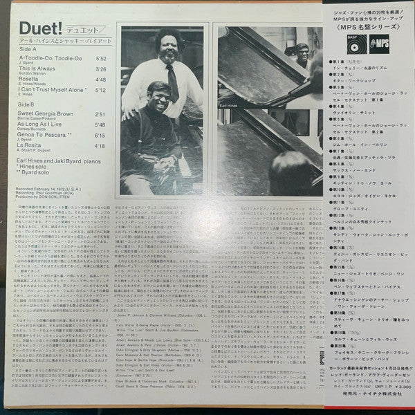 Release: Duet!-Vinyl-Japan-1975-UXP-15-P, UXP-15-P-16610205