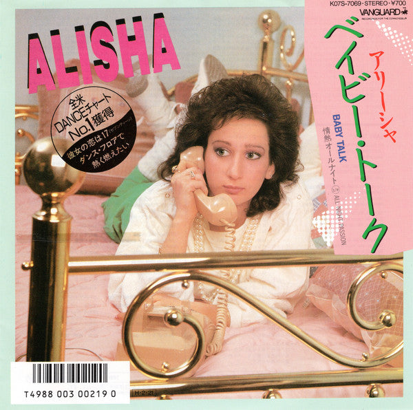 Release: Baby Talk-Vinyl-Japan-1986-K07S-7069-11049294