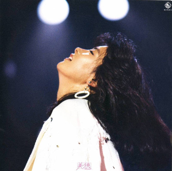 Virgin Flight - '86 Miho Nakayama First Concert