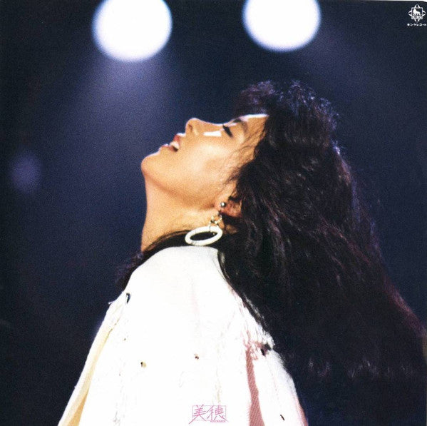 Virgin Flight - '86 Miho Nakayama First Concert