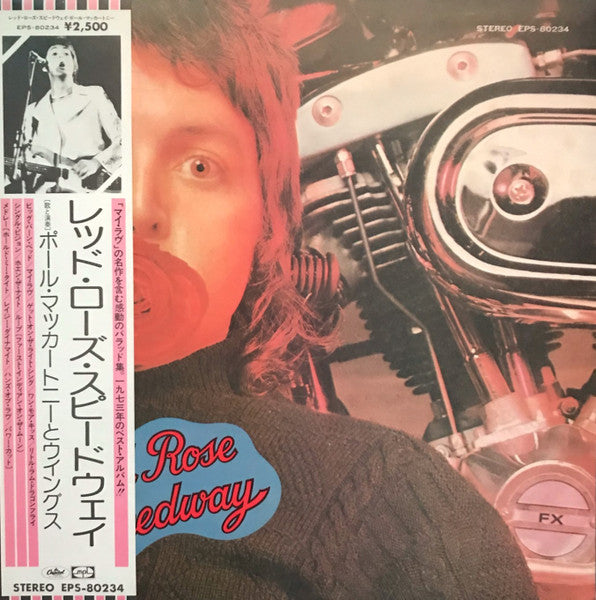 Red Rose Speedway = レッド・ローズ・スピードウェイ