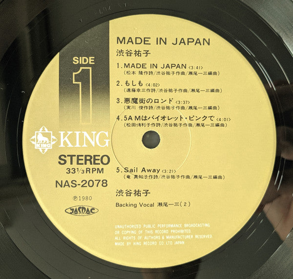 Made In Japan