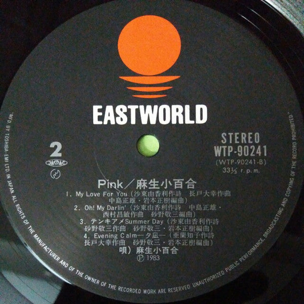 Pink