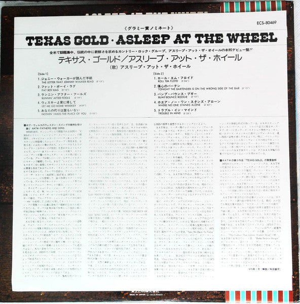 Texas Gold