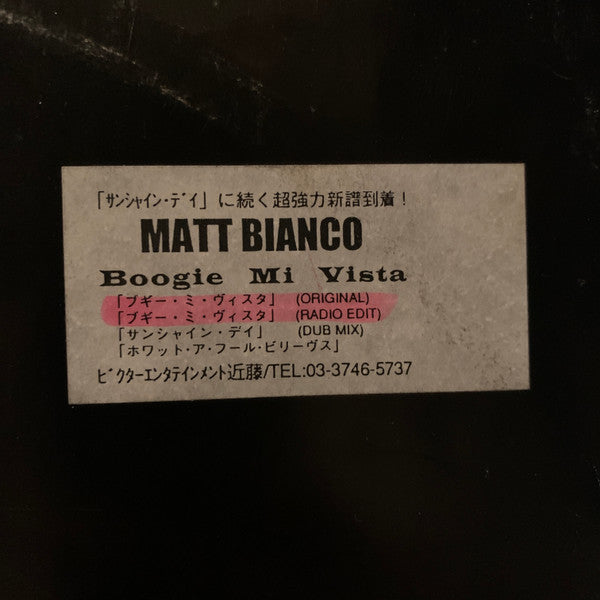 Boogie Mi Vista