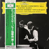 Pyotr Ilyich Tchaikovsky - Piano Concerto No.1 ｜ Slavonic March (Vinyl, LP, Reissue, Stereo) Good Plus (G+) / Good Plus (G+)