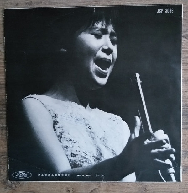 Master Release: Sings Standards by Mieko Hirota