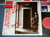 Steve Perry - Street Talk (Vinyl, LP, Album, Promo) Very Good Plus (VG+) / Very Good (VG)