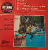 The Beatles - Anna (Go To Him) (Vinyl, 7