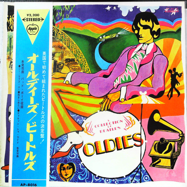 Release: A Collection Of Beatles Oldies-Vinyl-Japan-1973-AP-8016-23560595