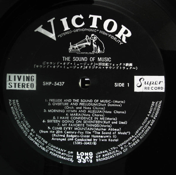 The Sound Of Music (An Original Soundtrack Recording)