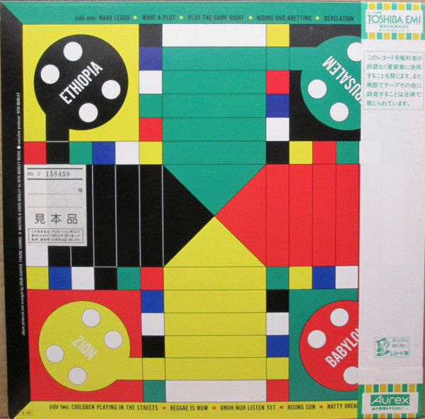 Release: Play The Game Right-Vinyl-Japan-1985-EYS-81731-10279313