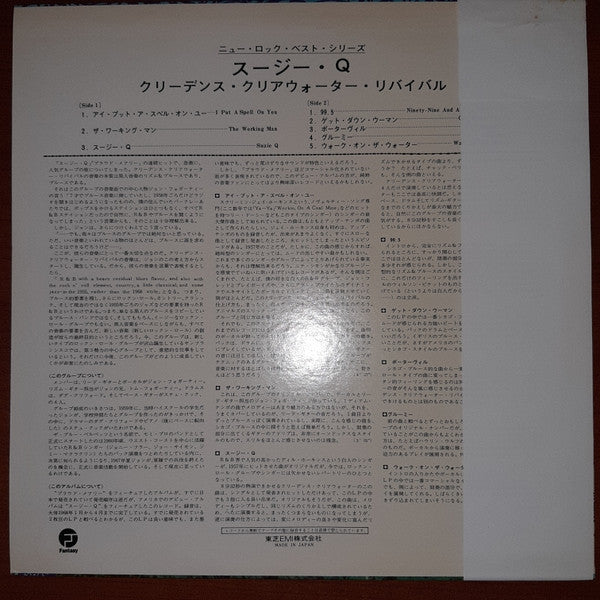 Release: Creedence Clearwater Revival-Vinyl-Japan-1974-LFP-80582-19341934