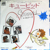 Spinners - Medley: Cupid - I've Loved You For A Long Time (Vinyl, 7