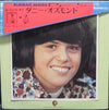 Donny Osmond - Portrait Of Donny Osmond (Vinyl, LP, Compilation) Very Good (VG) / Very Good Plus (VG+)