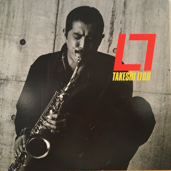 Release: El Seven-Vinyl-Japan-1985-28AH 1943-11737960