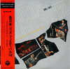 Various - All Japan Jazz Festival '68 Vol. 1&2 (2xVinyl, LP, Album) Good Plus (G+) / Very Good Plus (VG+)