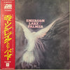Emerson, Lake & Palmer - Emerson Lake & Palmer (Vinyl, LP, Album, Repress) Very Good Plus (VG+) / Very Good (VG)