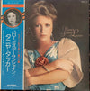 Tanya Tucker - Here's Some Love (Vinyl, LP, Album) Very Good (VG) / Very Good Plus (VG+)