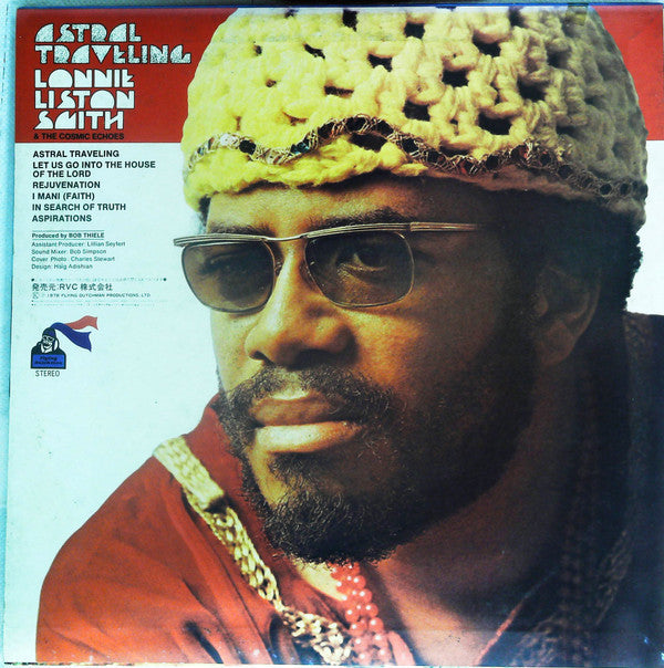 Master Release: Astral Traveling by Lonnie Liston Smith And The Cosmic Echoes