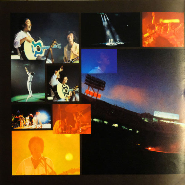 アリス 3606日 = Final Live at Korakuen