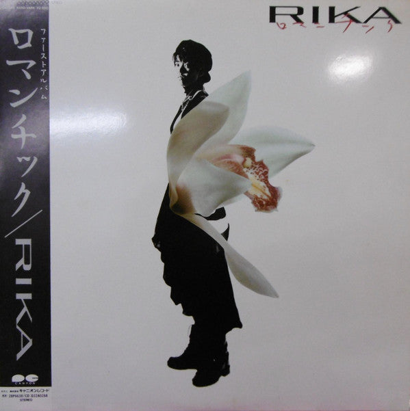 Master Release: ロマンチック by Rika (14)