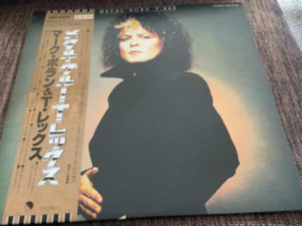 Release: Metal Guru-Vinyl-Japan-1980-EMS-81380-25637752