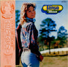 Tanya Tucker - Tanya Tucker (Vinyl, LP, Album) Good Plus (G+) / Very Good (VG)