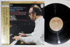 Johann Sebastian Bach - Concerto Italien BWV 971 / Fantaisie Chromatique Et Fugue BWV 903 (Vinyl, LP, Reissue, Special Edition, Stereo) Near Mint (NM or M-) / Near Mint (NM or M-)