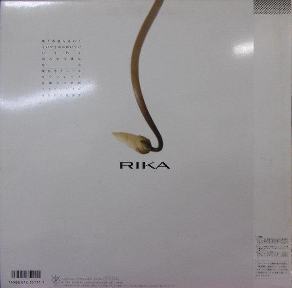 Master Release: ロマンチック by Rika (14)