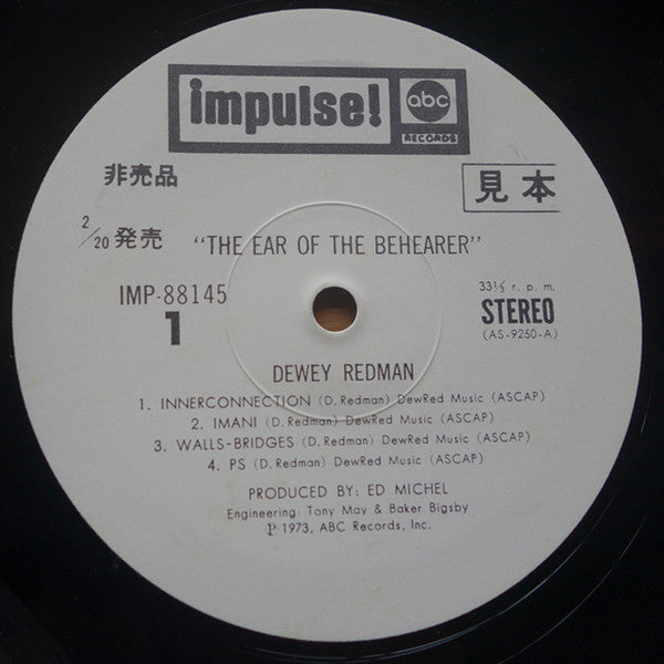 The Ear Of The Behearer