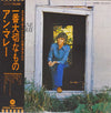 Anne Murray - Highly Prized Possession (Vinyl, LP, Album) Very Good (VG) / Very Good Plus (VG+)