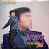 나훈아 - 골든 히트 퍼레이드 제2집 (Vinyl, LP, Compilation) Very Good (VG) / Very Good Plus (VG+)
