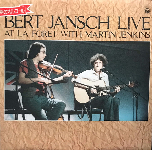 Master Release: Bert Jansch Live At La Foret With Martin Jenkins by Bert Jansch