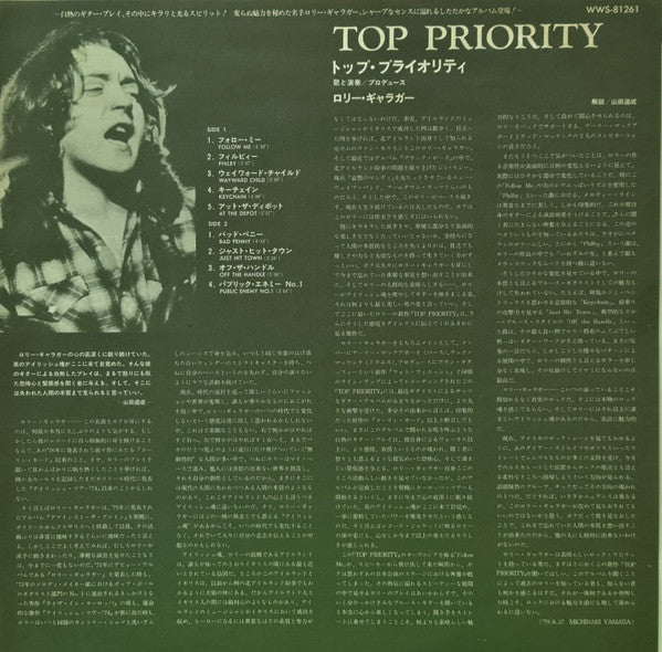 Top Priority
