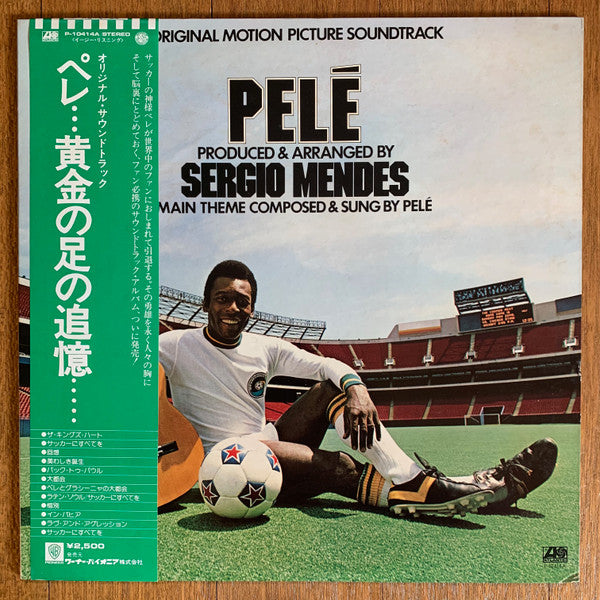 Release: Pelé (Original Motion Picture Soundtrack)-Vinyl-Japan-1977-P-10414A-16043115