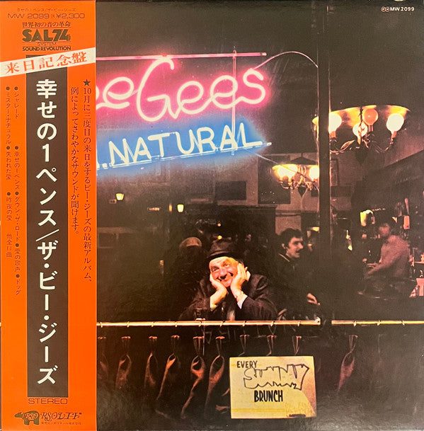 Release: Mr. Natural-Vinyl-Japan-1974-MW-2099-14150348