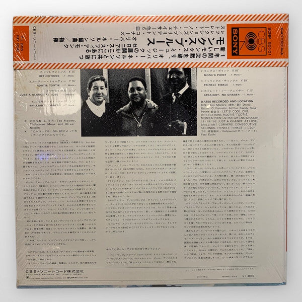 Release: Monk's Blues-Vinyl-Japan-1969-SONP-50101-24894512