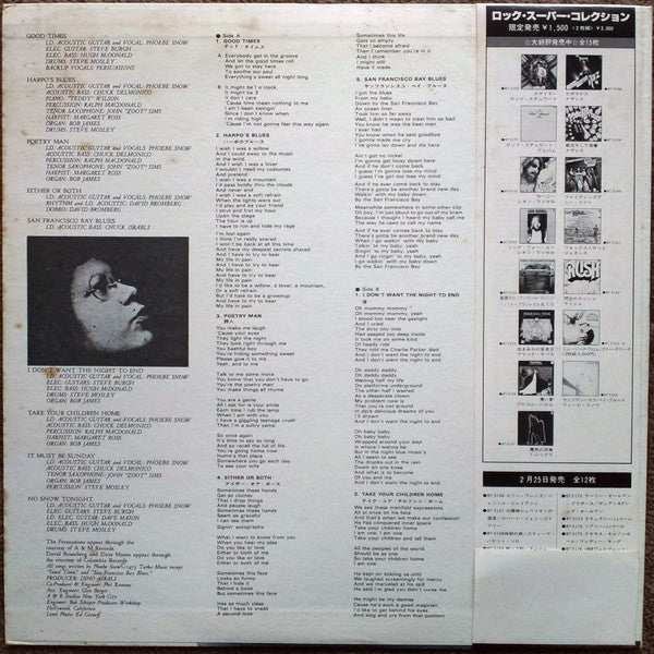 Phoebe Snow